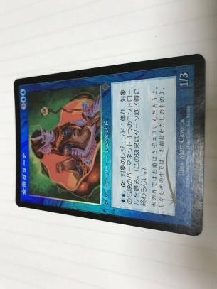 MTG　foil　英語　女帝ガリーナ MTG | 女帝ガリーナ MTGfoil英語女帝ガリーナ初版 Empress Galina