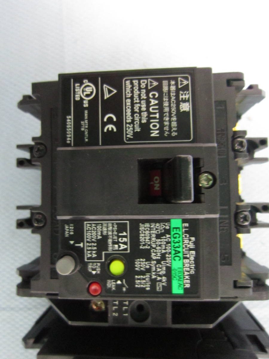 ノーヒューズブレーカ (ブレーカー) 遮断器 FUJI EG63C 60A *1個 / EG33AC 15A *1個
