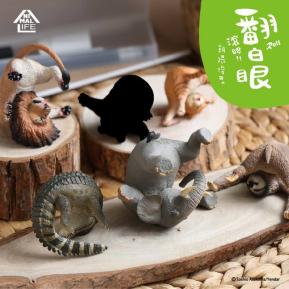 台湾限定 ■ 朝隈俊男 ■「翻白目」 逆さまの動物たち フィギュア 全種類6点フルセット 新品／未開封