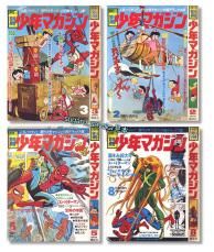 赤字超特価，本物保証】 池上遼一，カラー100頁/永井豪