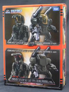 ダイアクロン パワードシステムセット C&Dタイプ 宇宙海兵隊Ver