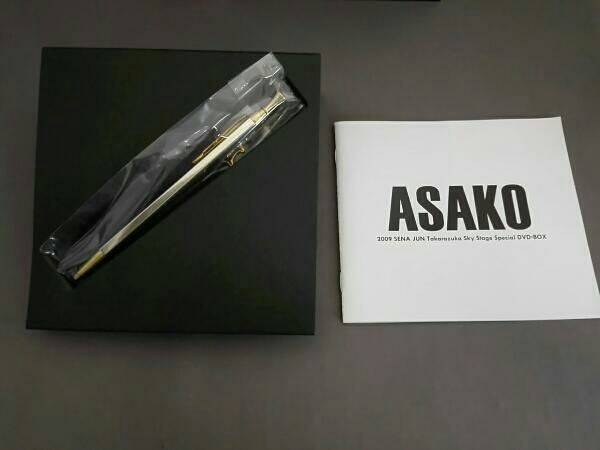 2009 瀬奈じゅん Takarazuka Sky Stage Special DVD-BOX 「ASAKO」 Sky