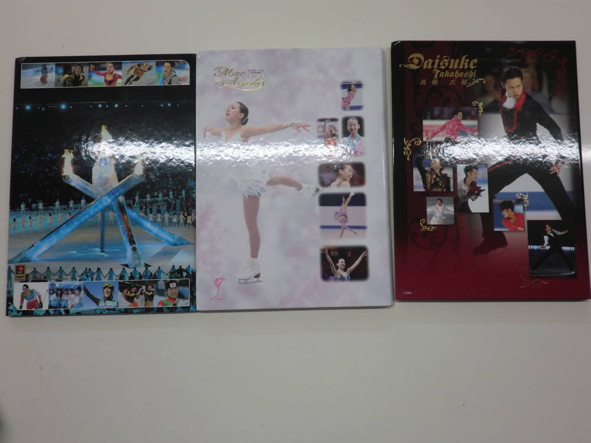 浅田真央 Triple 切手・趣味の通信販売｜スタマガネット Axel 銀メダル