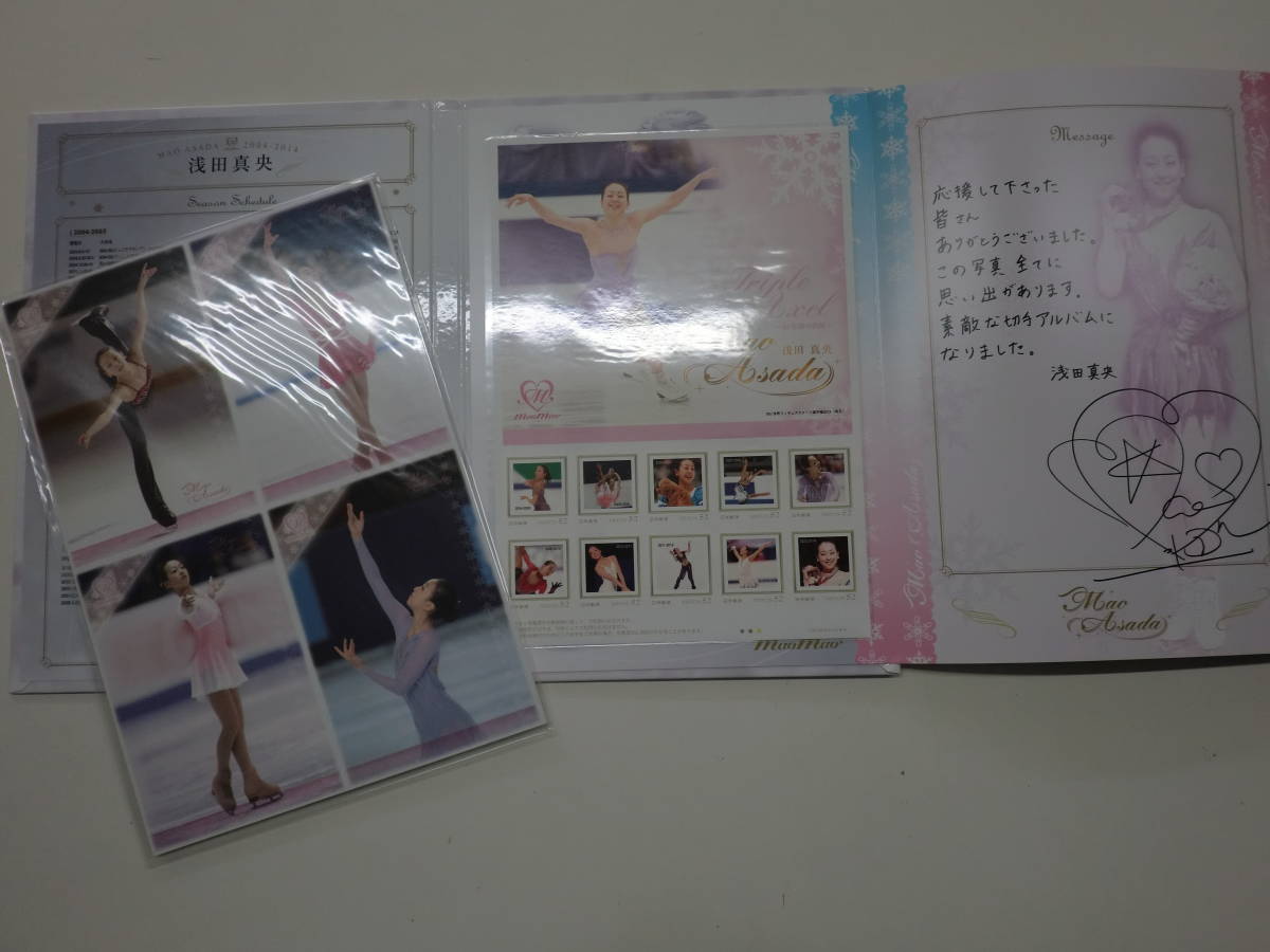 浅田真央 Triple 切手・趣味の通信販売｜スタマガネット Axel 銀メダル