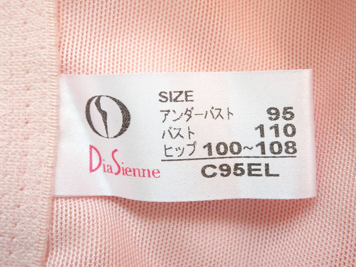 ◇ダイアナ ボディスーツ グレイスピンク C95EL