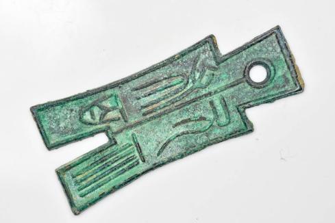 【 新王朝時代 大泉十五 】　2000年前の古銭 Yahoo!オークション -王莽の中古品・新品・未使用品一覧 2026年最新
