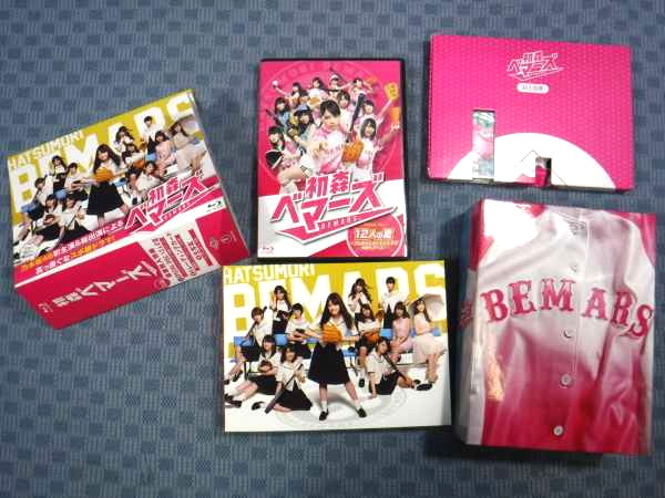 初森ベマーズ Blu-ray SPECIAL BOX(Blu-ray Disc) 中古DVD・ブルーレイ