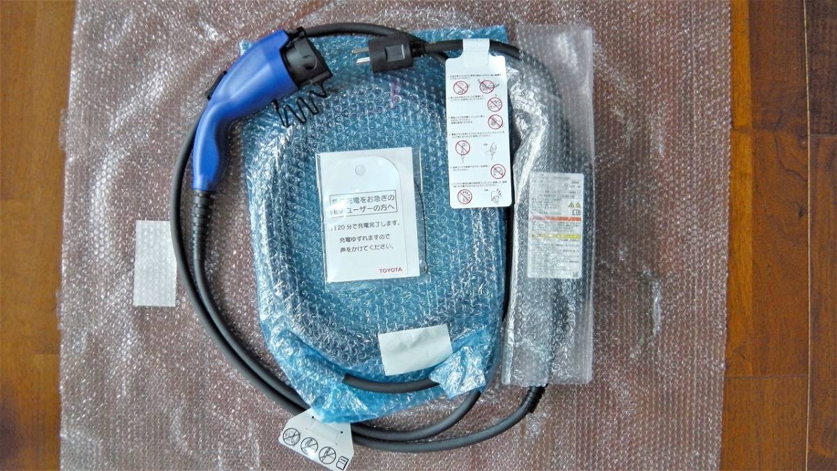 新品! 新型プリウス PHV ZVW52 7.5m 200V 充電ケーブル コード G9060 