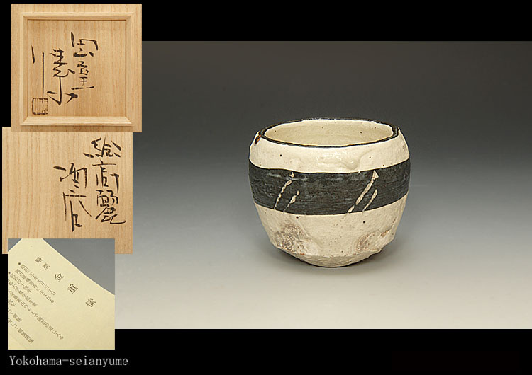 骨董アンティーク珉平焼民平山吹色三つ組入れ子鉢ボウル器 珉平焼 橙色