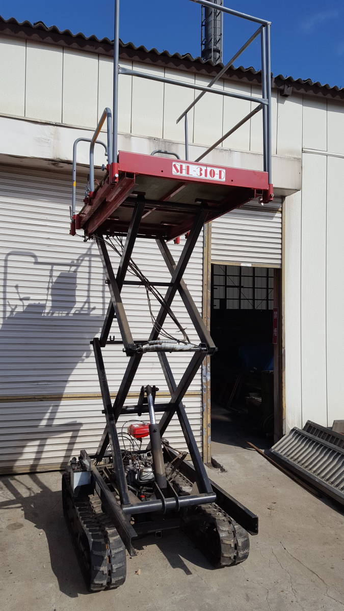 佐藤製作所 高所作業車 サンケー リフト運搬車 - Yahoo!オークション 