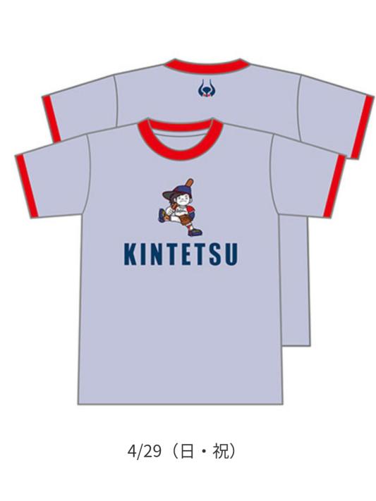 近鉄Tシャツ付き　1塁側SS指定席1列　オリックスバファローズ vs ソフトバンクホークス 4/29日曜日　球場発券　京セラドーム大阪