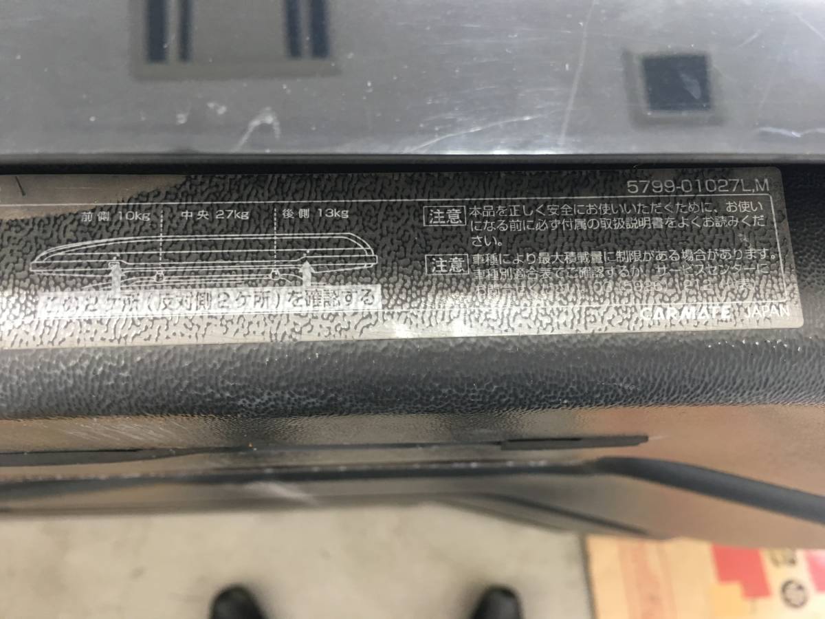 ◇人気ルーフボックス◇INNO 薄型 BR580 ローダウンクルーザー(両側 