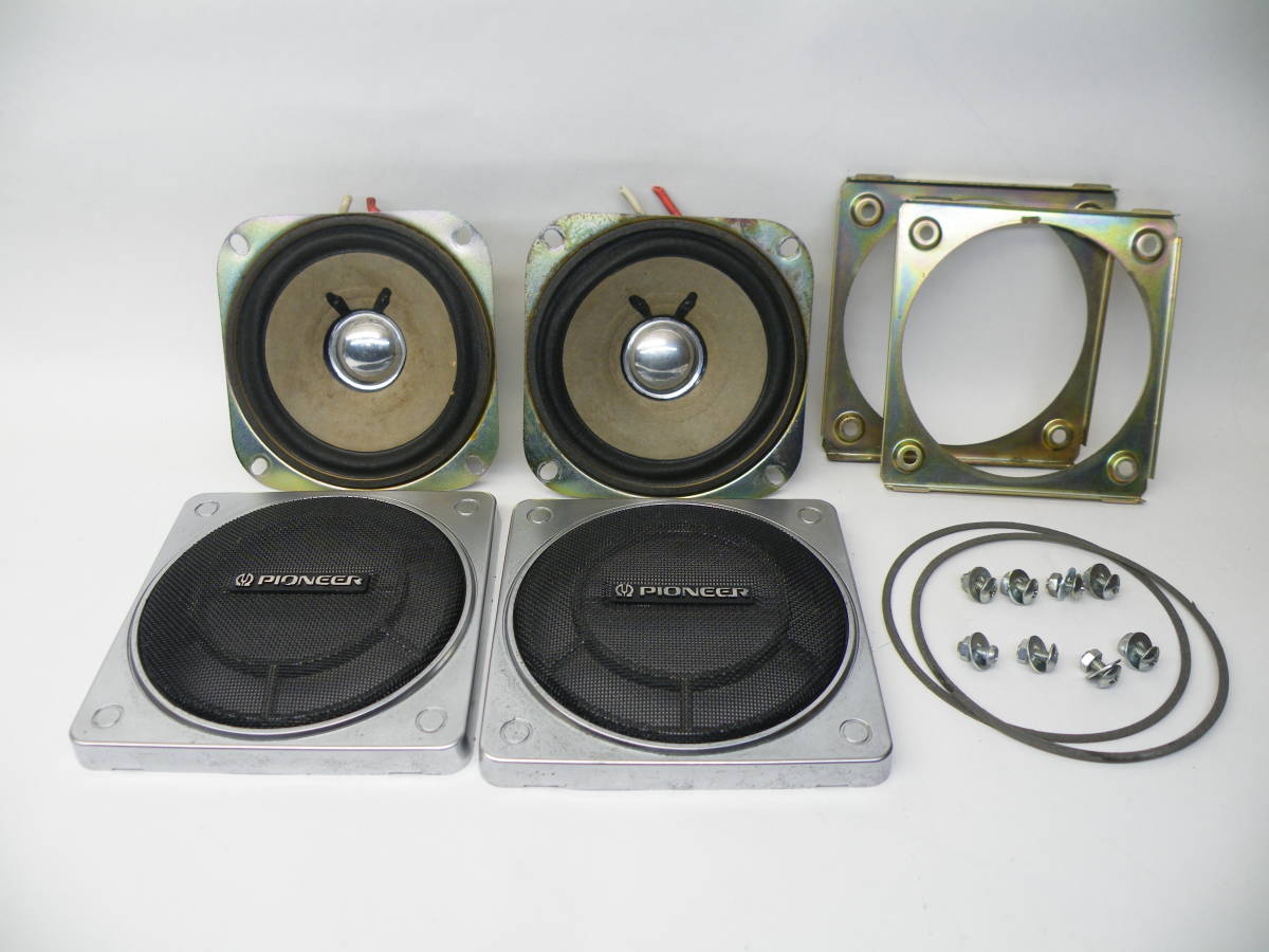 PIONEER パイオニア ☆ ロンサムカーボーイ ☆ スピーカー TS-106 2個 
