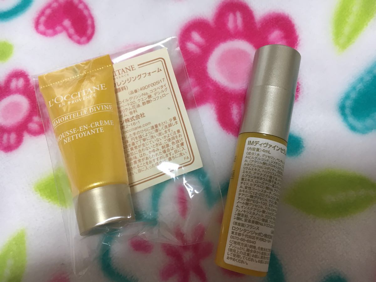 ロクシタン イモーテルディヴァインインテンシヴオイル30ML 2本セット