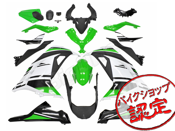確認用 BigOne 外装セット Ninja250 カウル Ninja250 JBK-EX250L 13-15