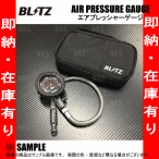 BLITZ ブリッツ エアプレッシャーゲージ （タイヤゲージ/エアゲージ） (13969