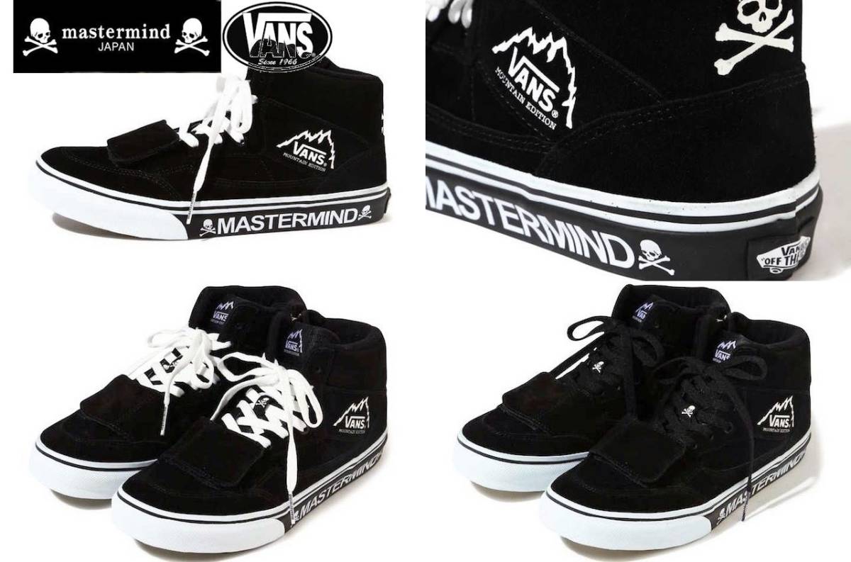 2017 限定 新品 タグ付 正規 VANS×MASTERMIND バンズ × マスター 