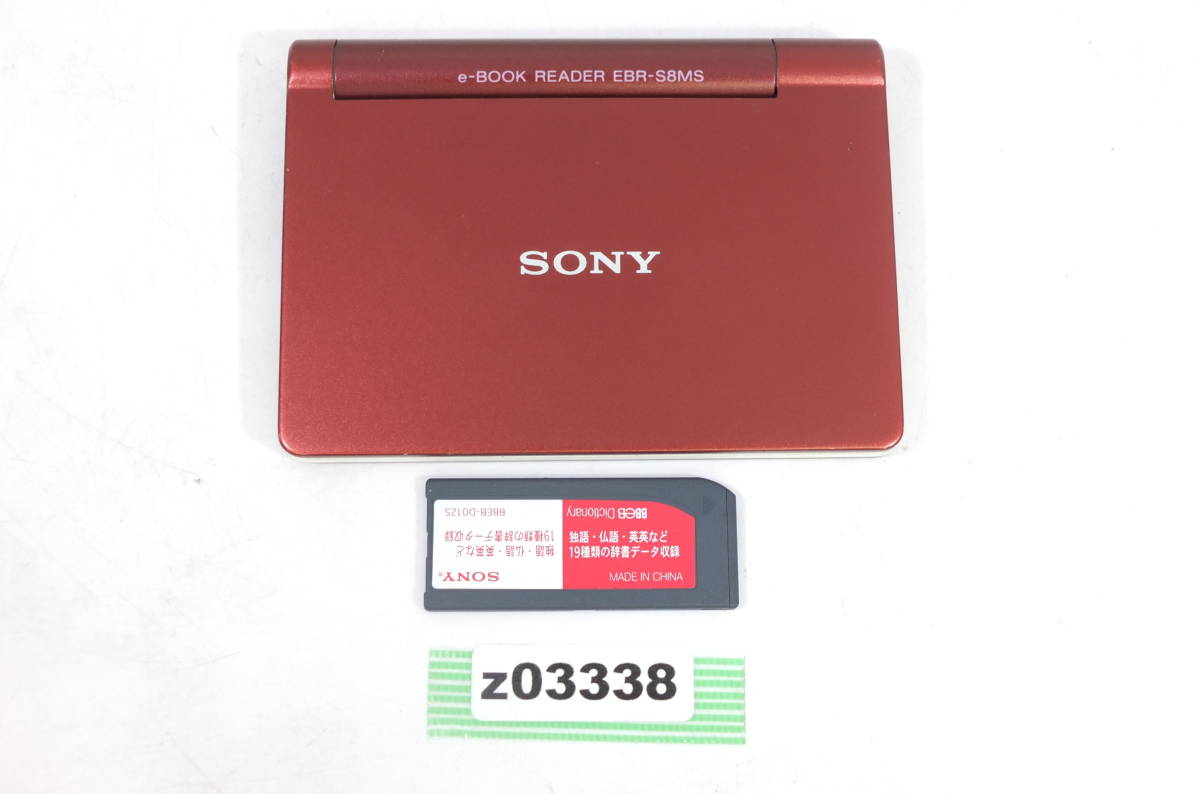 e310277034.1
