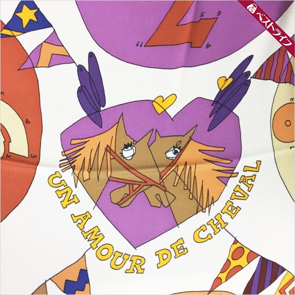 1円 本物 美品 エルメス カレ 70cm UN AMOUR DE CHEVAL 馬への愛 