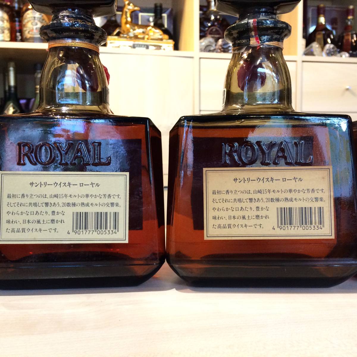 飲料・酒 ローヤルウイスキー空港限定ボトル！！ 寿ラベル 700ml