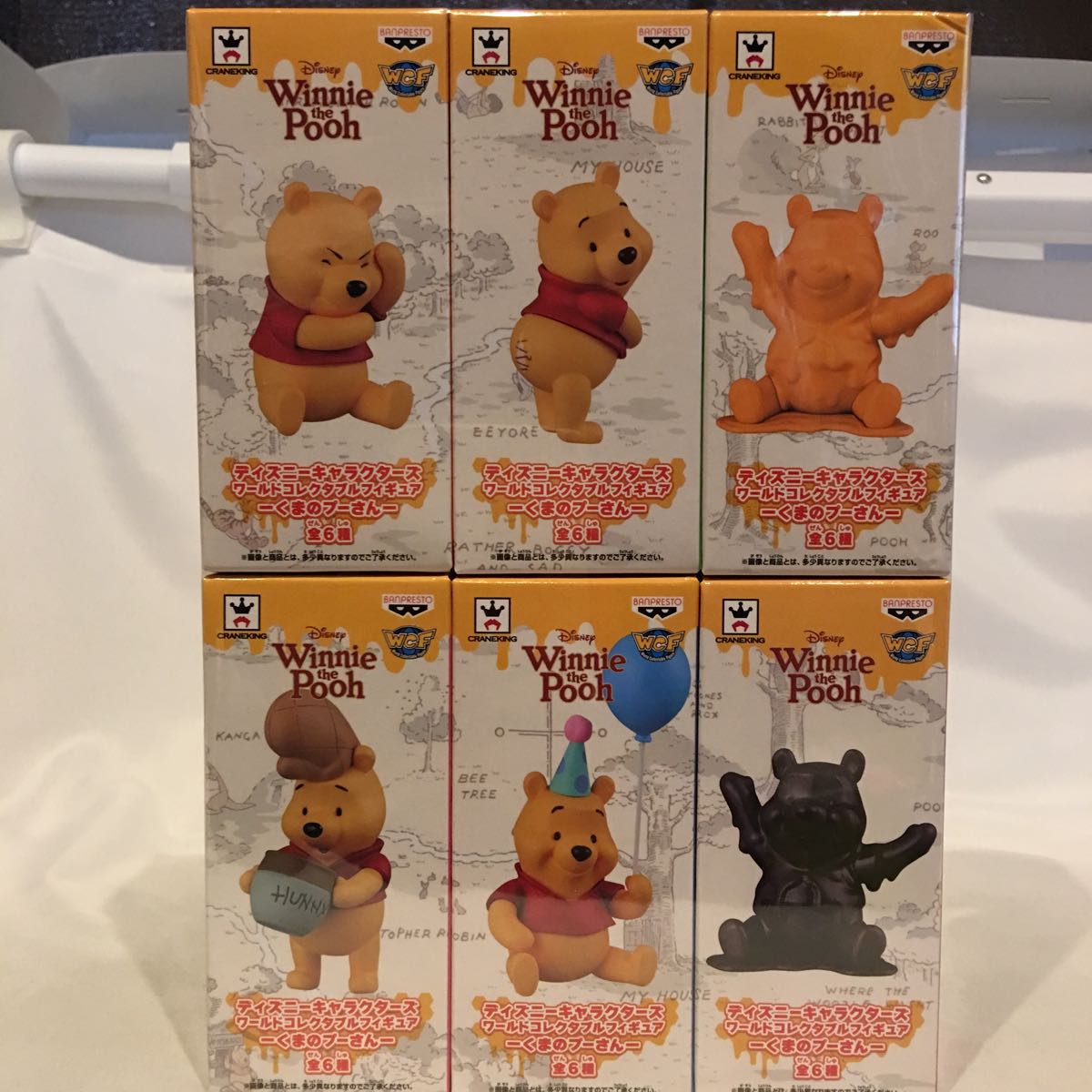 公式プーさんのハニーハント｜東京ディズニーランド レア☆くまのプー