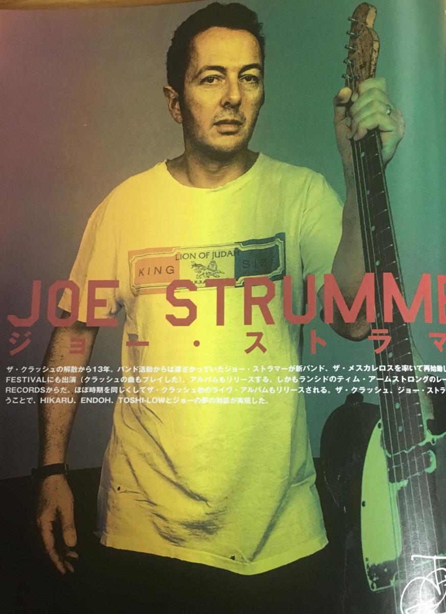 絶版雑誌warp magazine japan 1999年12月号 ワープマガジン ジョー