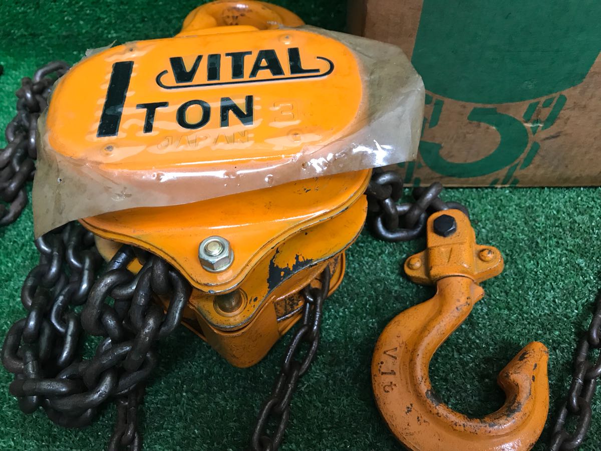 VITAL チェーンブロック バイタル ☆中古品☆ 1ton T-6.3 : バイタル 