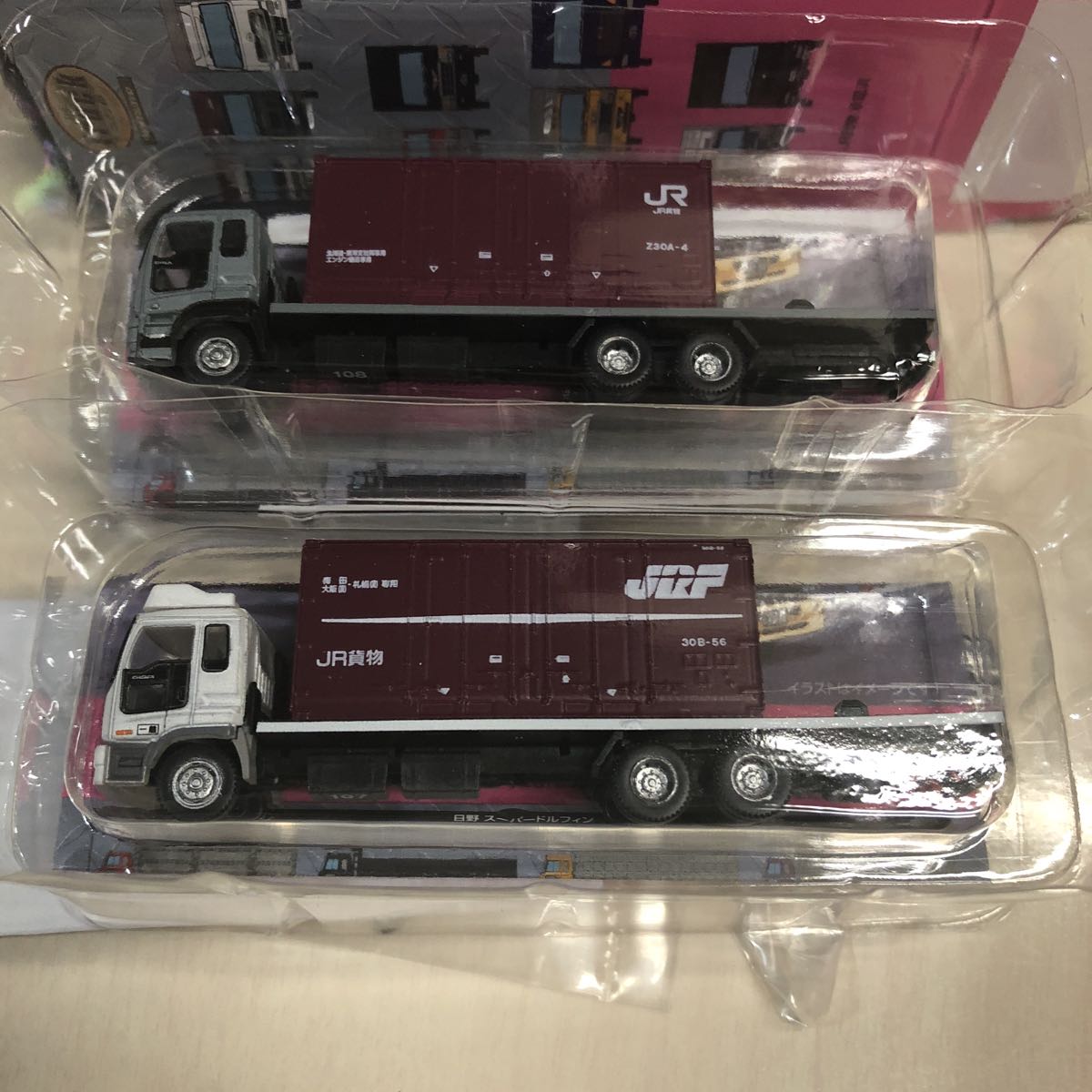 ゴールデンウィーク１円からトラックコレクション１０弾 いすゞギガｊｒコンテナ２種セット トラック トレーラー 売買されたオークション情報 Yahooの商品情報をアーカイブ公開 オークファン Aucfan Com