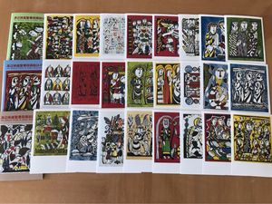 渡辺禎雄 版画のYahoo!オークション(旧ヤフオク!)の相場・価格を見る