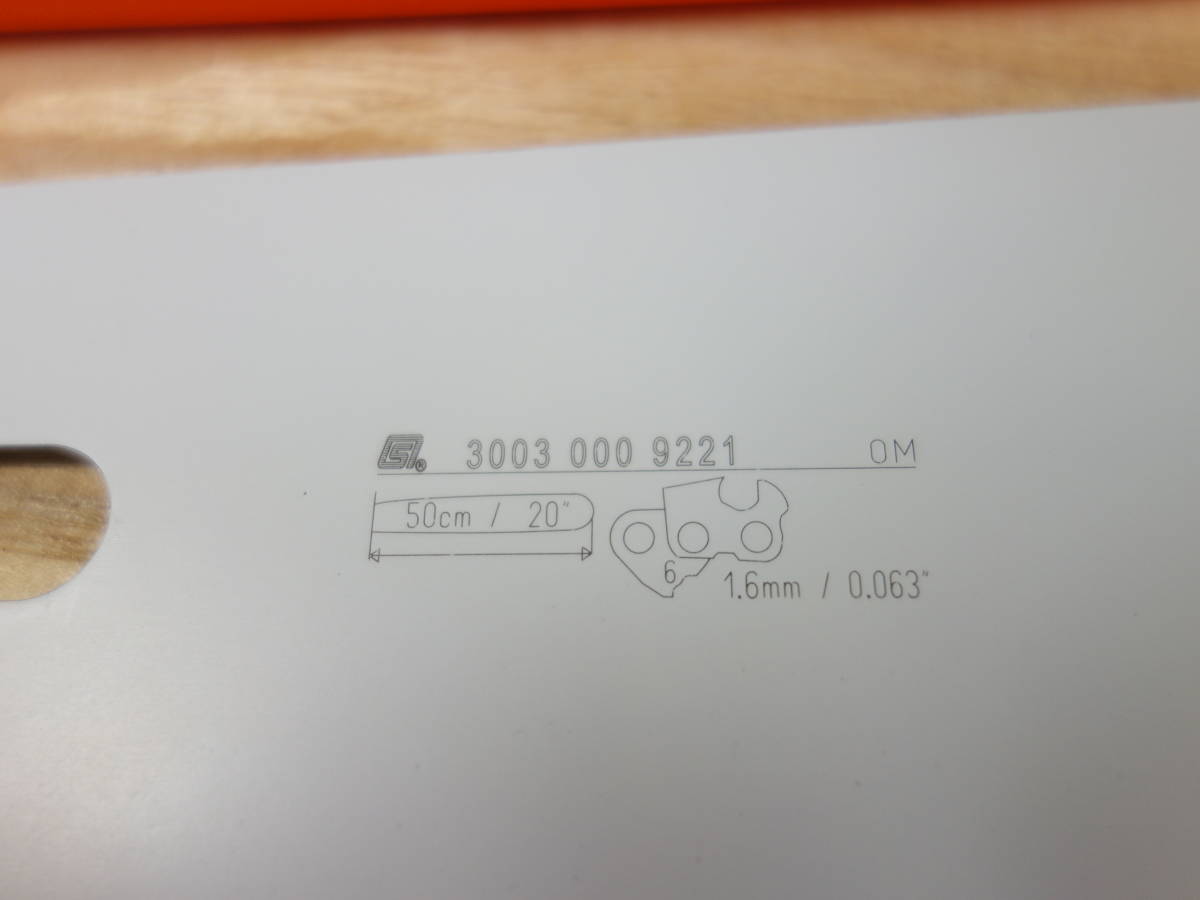 スチール ガイドバー E STIHL DUROMATIC : 50cmバー 70.7cc Guide 