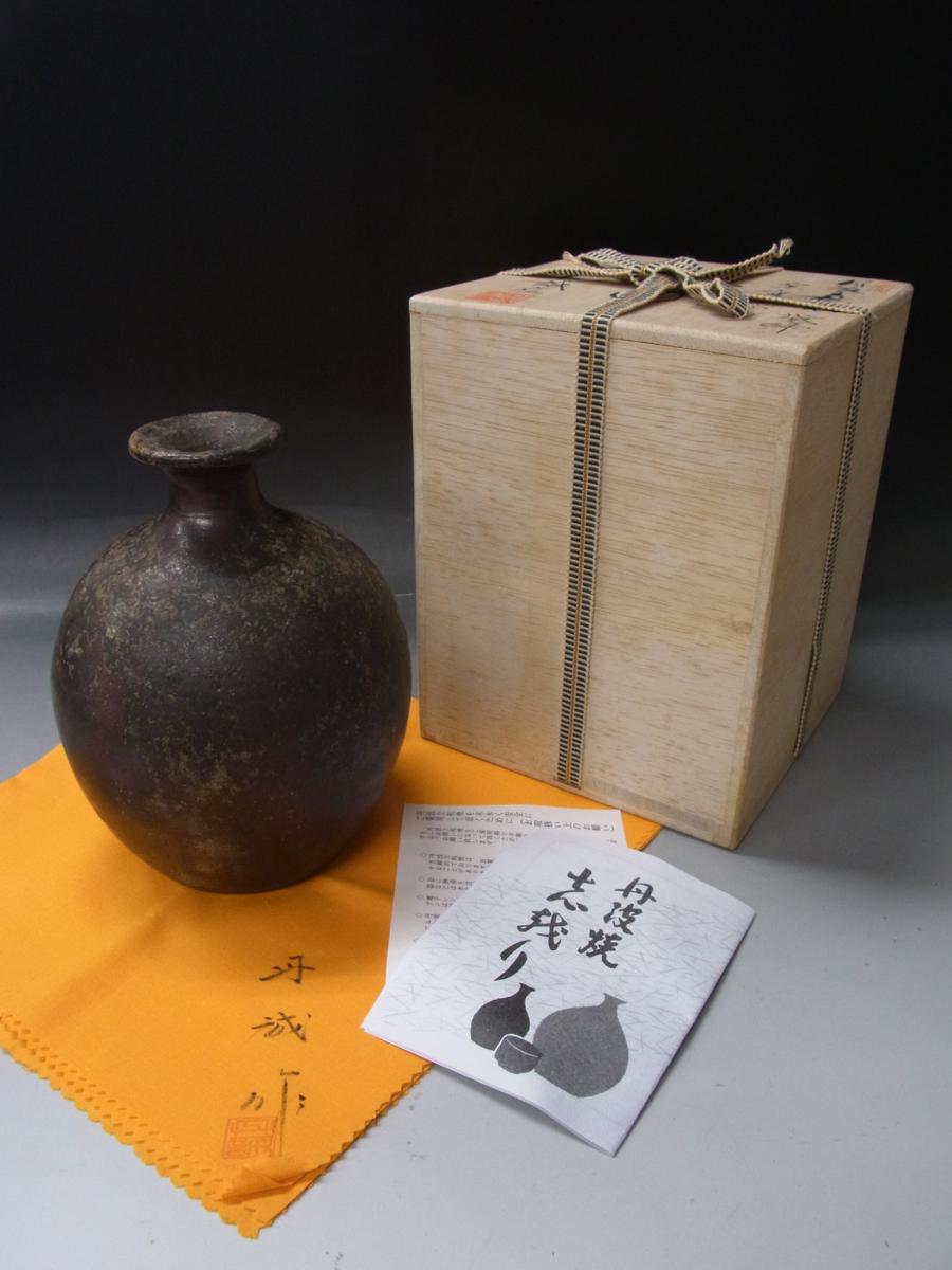 丹誠陶苑 丹誠／大西誠一造 丹波立杭焼 焼締 窯変 かぶら 徳利 酒器