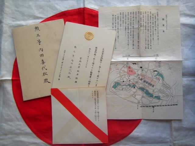 q212008466.1