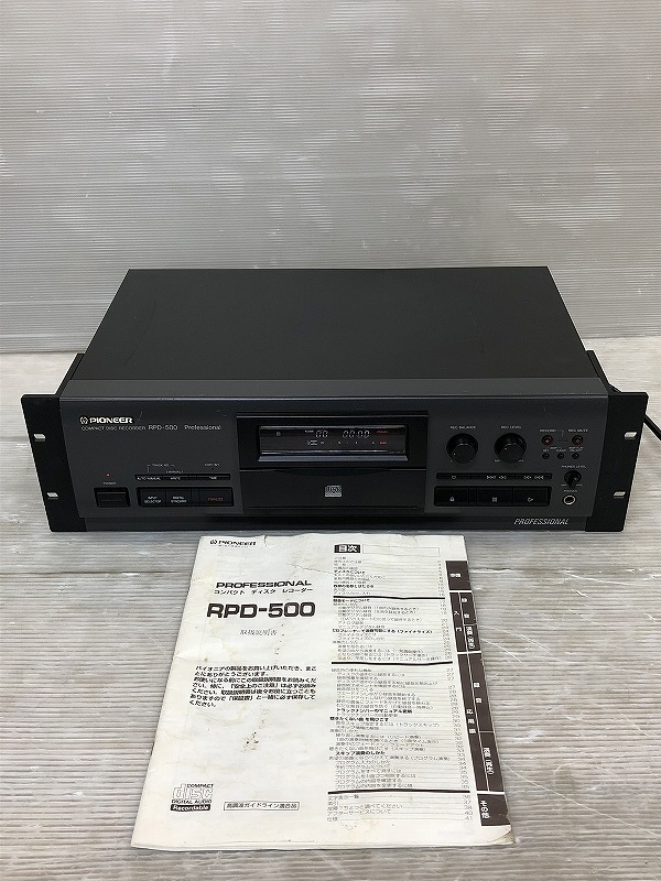 PIONEER/パイオニア RPD-500 業務用追記型CDレコーダー 取説付 B398