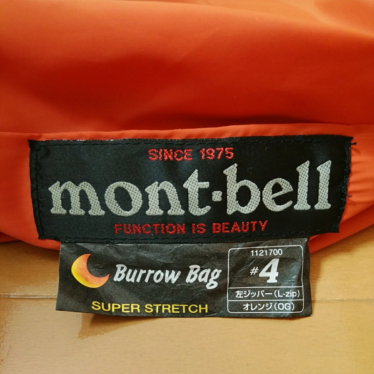 ほぼ未使用】モンベル バロウバッグ♯4 mont-bell Burrow Bag 寝袋