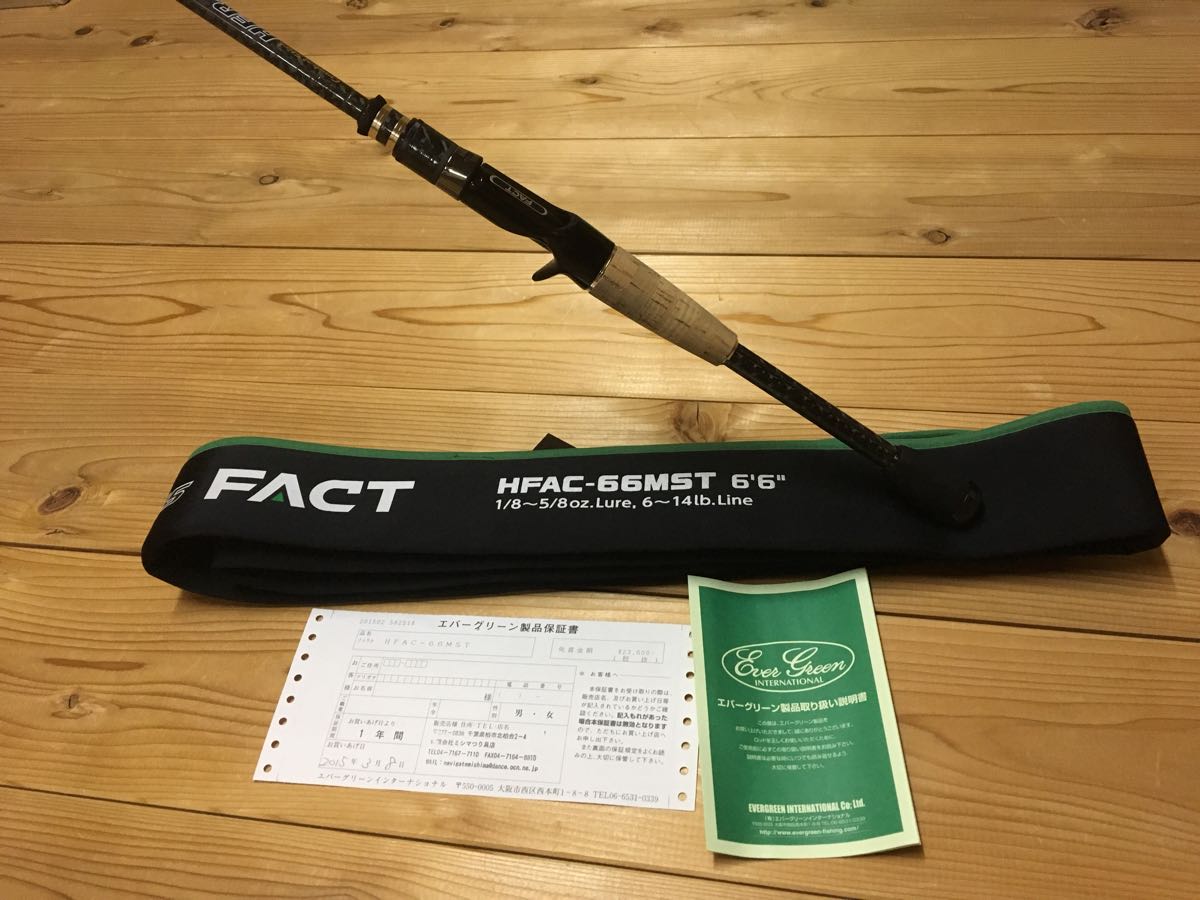 FACT HFAC-66MST ヘラクレス　ファクト　今週限定値下げ FACT HFAC-66MST ヘラクレス ファクト 今週限定値下げ EVERGREEN