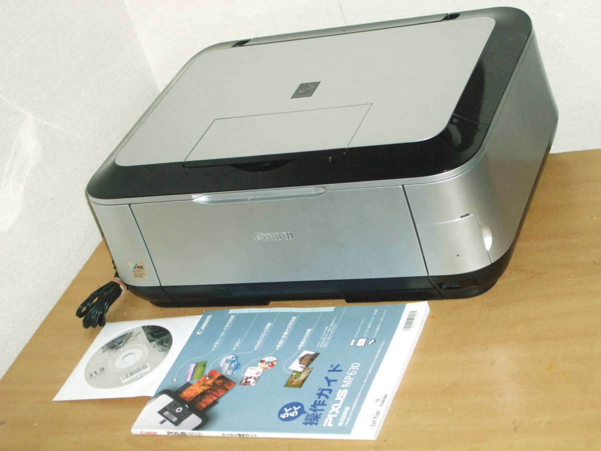 最終値下 美品 Canon PIXUS MG6930 動作確認済み 印刷良好 ☆動作確認済み Canon MG6930 PIXUS 複合機 A4 プリンタ コピー機
