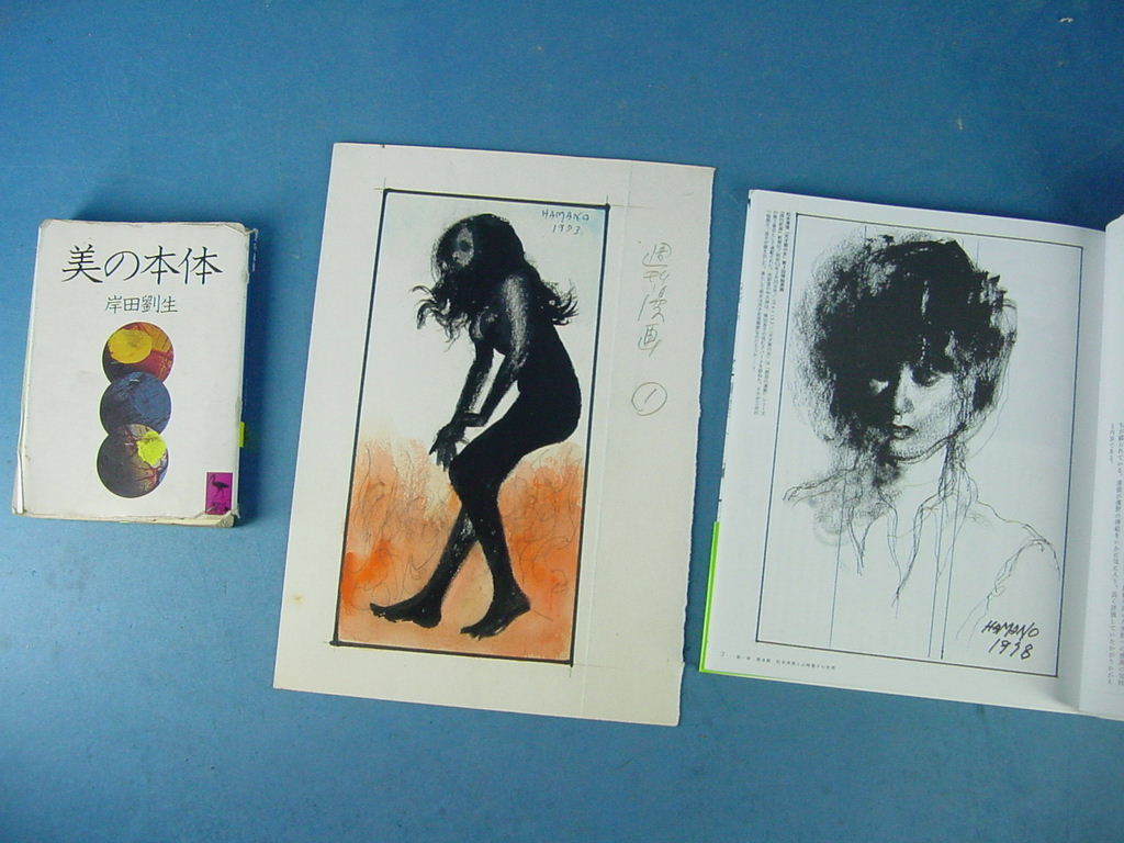 濱野彰親肉筆挿絵原画 黒い裸婦 サイン入 1973 週刊漫画掲載」楽しめ
