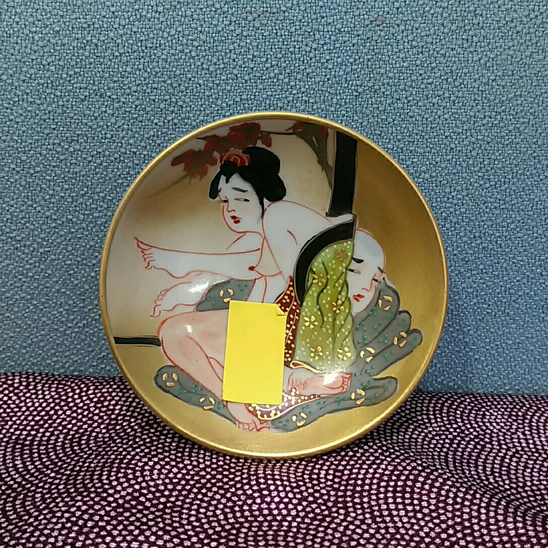 ☆希少☆ 九谷焼 春画 三段盃 / ぐい呑 金彩 3点セット 春画 浮世絵 三