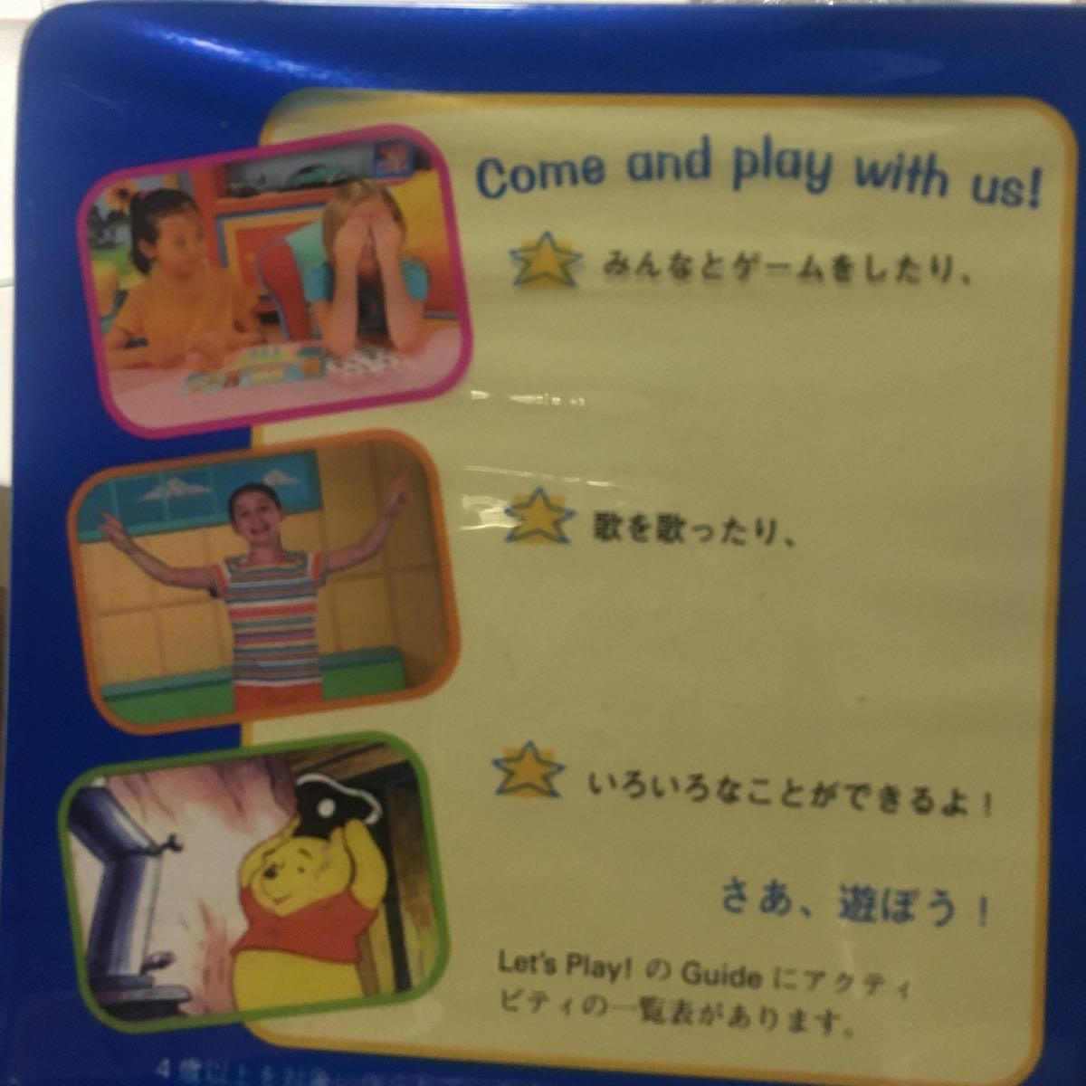 ディズニーワールドイングリッシュ レッツプレイDVD8本セット DWE LET’S PLAY