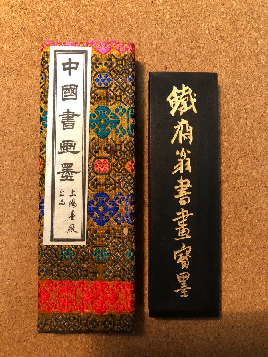 中国書斎墨　徽歙曹素功六世孫堯千氏造 上海墨廠 墨 未使用品 古墨 中国 徽歙曹素功堯千氏 鉄斎翁書画寶墨 中国墨 上海墨廠 油煙101