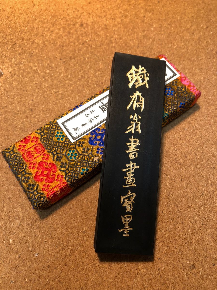古墨 中国 徽歙曹素功堯千氏 鉄斎翁書画寶墨 中国墨 上海墨廠 油煙101