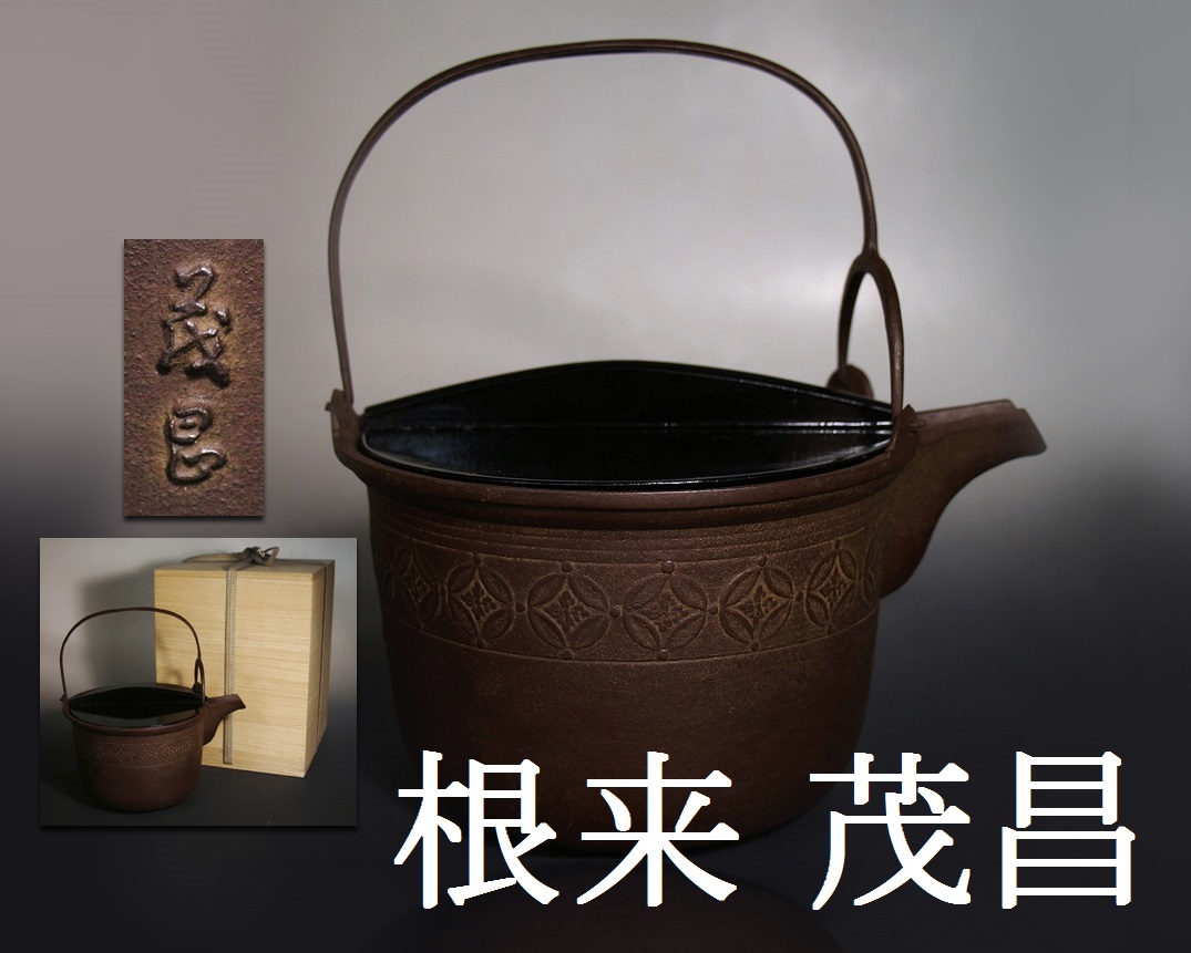 2025年春季展－本館－ 「東洋古代金工の美しき世界 ―鋳・鍛・彫の
