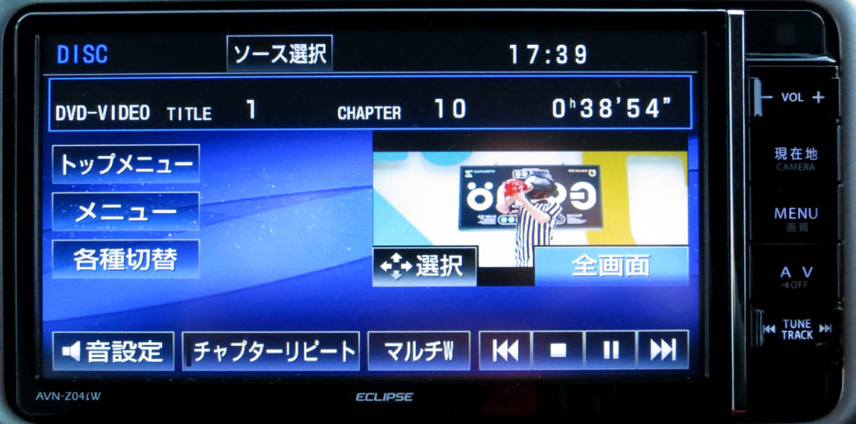 ☆AVN-Z04iw地デジ(フルセグ)内臓SDナビ Bluetooth DVD再生 地図最新2017年秋版 純正新品アンテナ付で即使用可 ☆ AVN-Z04iW フルセグ イクリプス W6641⁄イクリプス CD ナビ