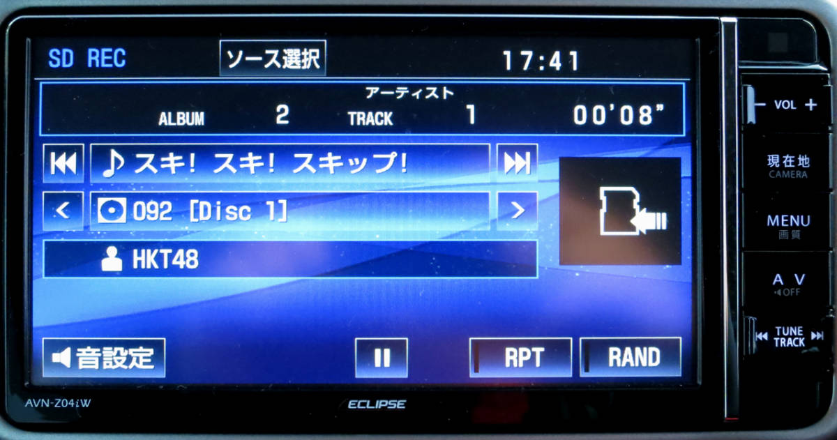 ☆AVN-Z04iw地デジ(フルセグ)内臓SDナビ Bluetooth DVD再生 地図最新2017年秋版 純正新品アンテナ付で即使用可 ☆ AVN-Z04iW フルセグ イクリプス W6641⁄イクリプス CD ナビ