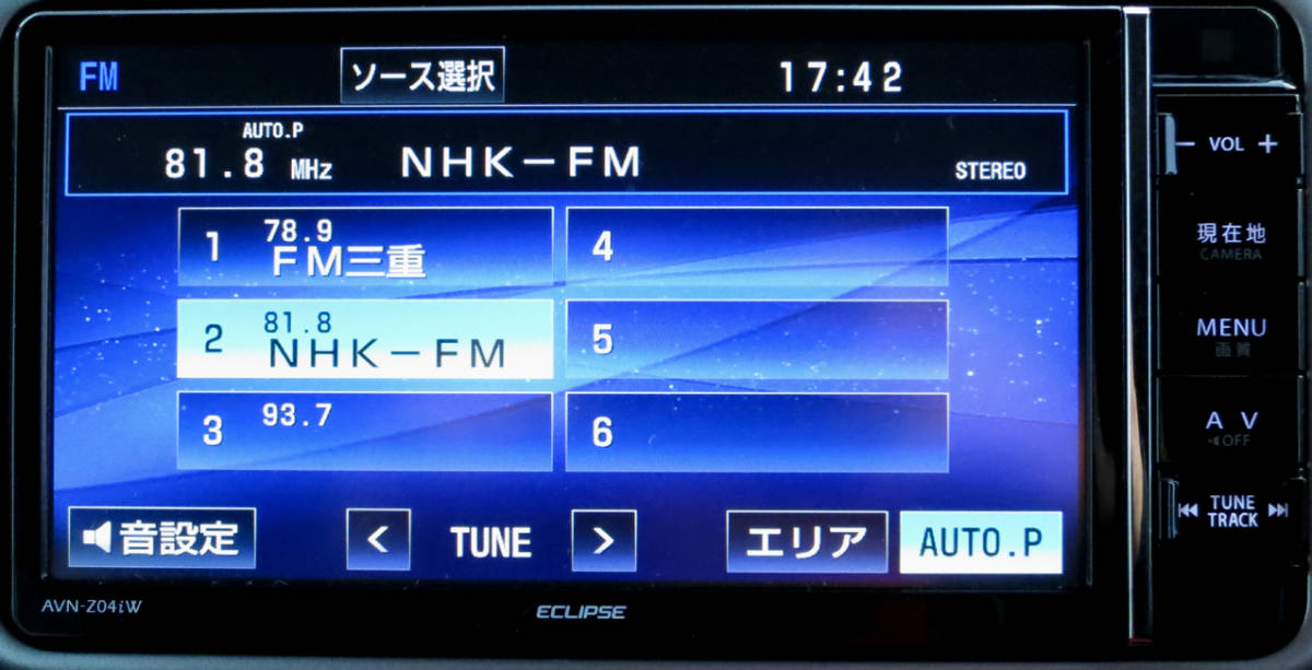 ☆AVN-Z04iw地デジ(フルセグ)内臓SDナビ Bluetooth DVD再生 地図最新2017年秋版 純正新品アンテナ付で即使用可 ☆ AVN-Z04iW フルセグ イクリプス W6641⁄イクリプス CD ナビ