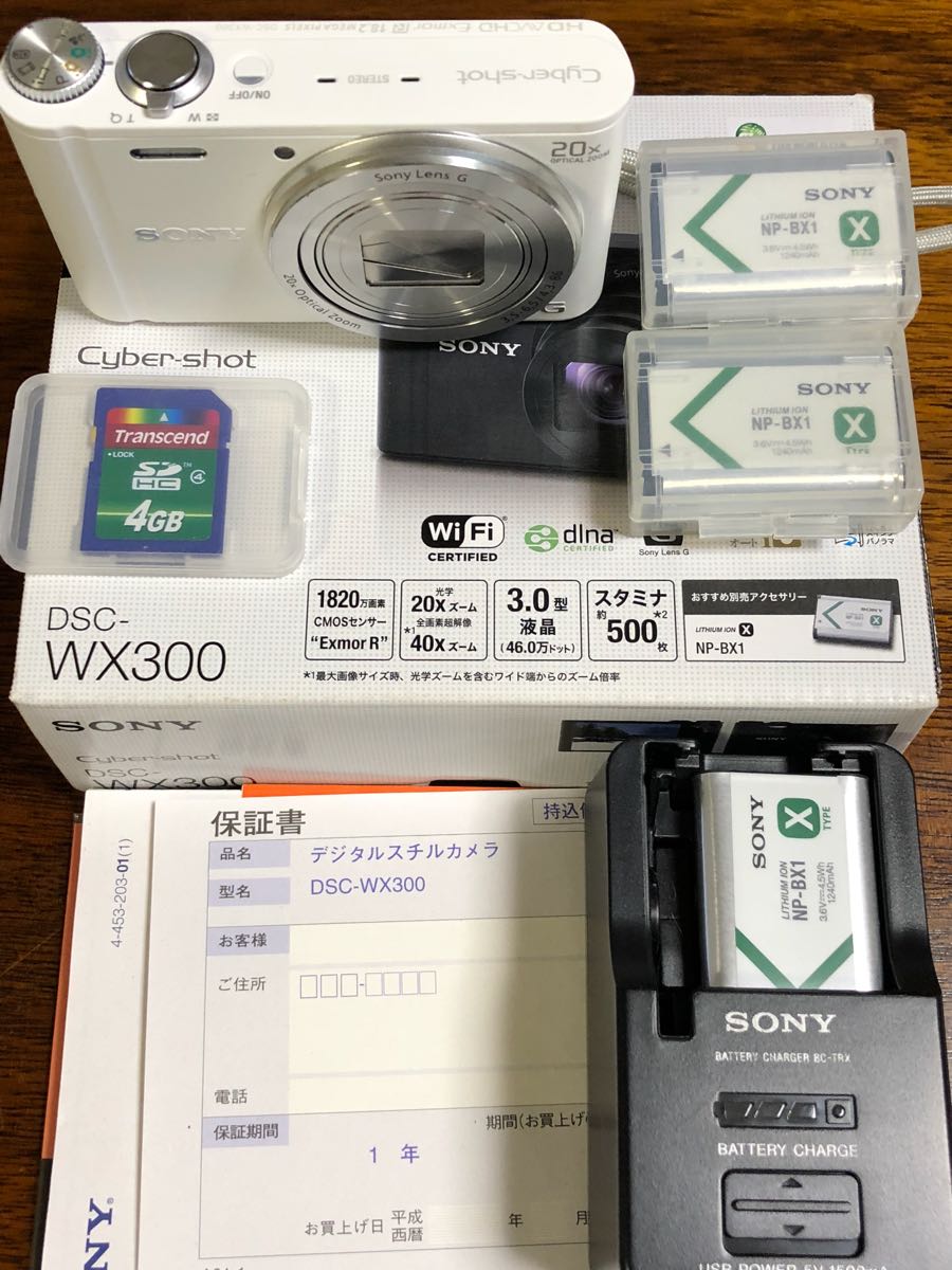 SONY cyber shot DSC-WX300 White ソニー SONY Cyber Shot DSC-WX300