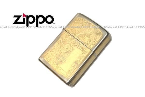希少! 2000年製 ZIPPO ジッポー Venetian BRASS ゴールド 両面 / 14FW 