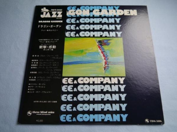 帯付LP◇ティー＆カンパニー ＴＢＭティー＆カンパニー&frasl;ドラゴン