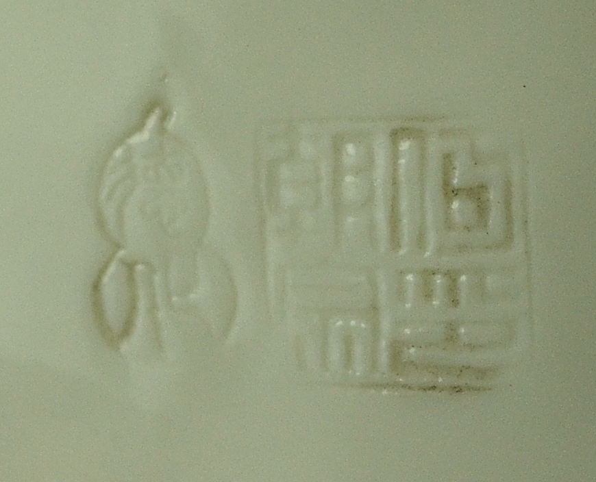 【名家蔵】何朝宗(款 徳化窯白磁観音　高約36cm　古都鎌倉同一名家蔵　◆中国古陶磁清代明代_3