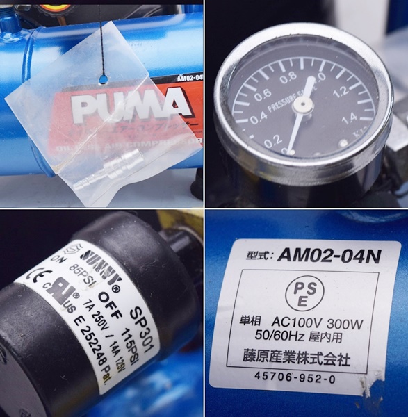 PUMA オイルレスエアーコンプレッサー AM02-04N 100V 4Lタンク